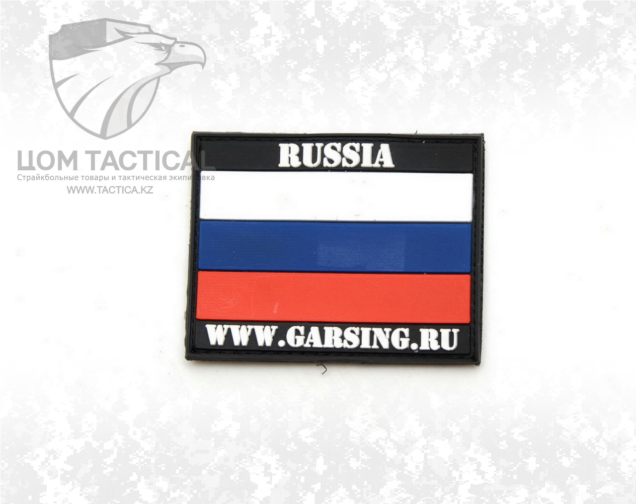 флаг РФ с липучкой (Garsing)